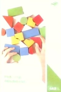 Image of Psikologi Pendidikan