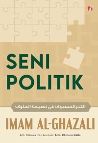 Image of Seni Politik